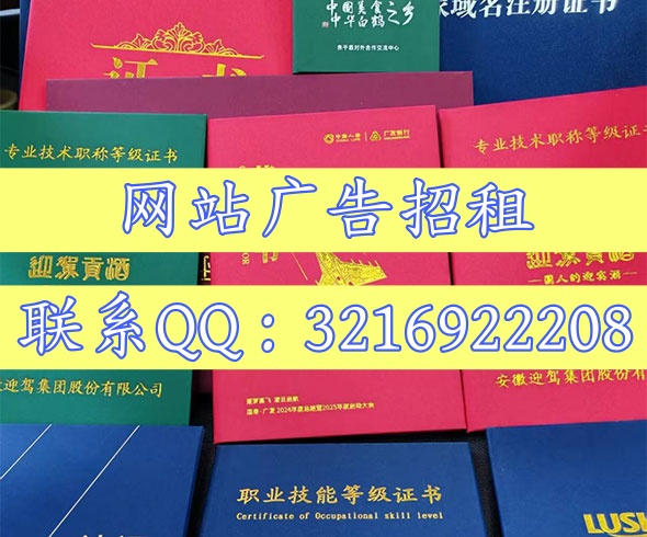 郑州专业证件制作中心